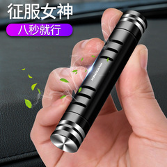 Car air freshener, car air vent long-lasting light fragrance aroma car accessories odor removal cream, car decoration ornament