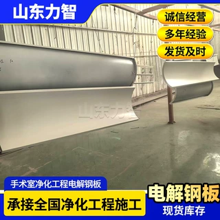 医院产科手术室电解钢板母婴洁净空间易擦洗抗菌墙体装饰板材