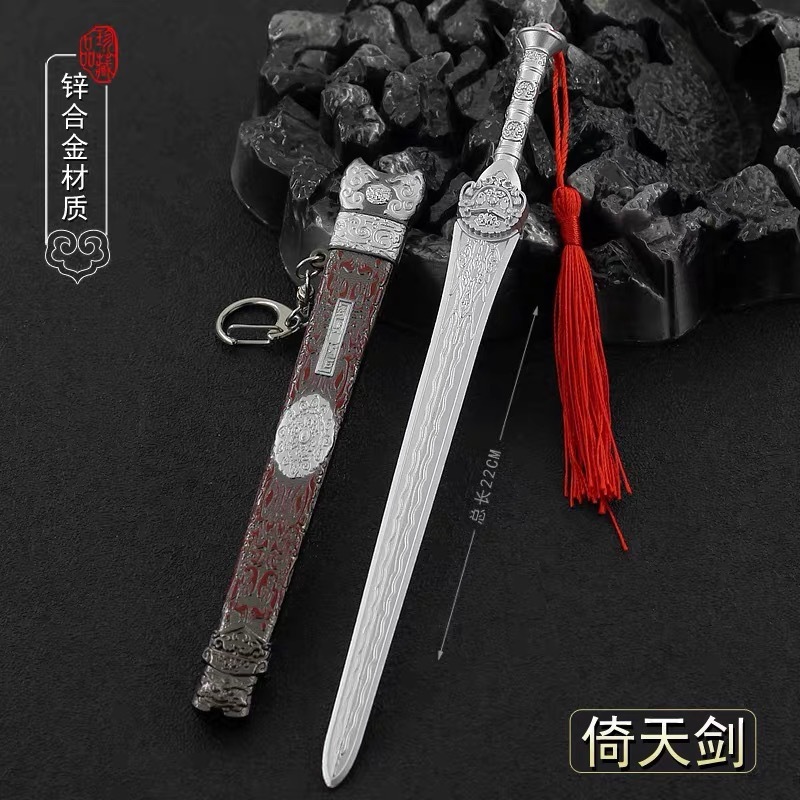 ダークゾーンブレイクアウト明刺繍春鞘 22.3cm 百連戦術剣モデル合金おもちゃ金属ペンダント|undefined