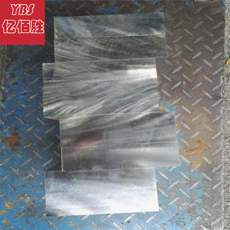 现货DAC模具钢4Cr5MoSiVS工具钢圆钢钢板圆棒锻件精光板可做