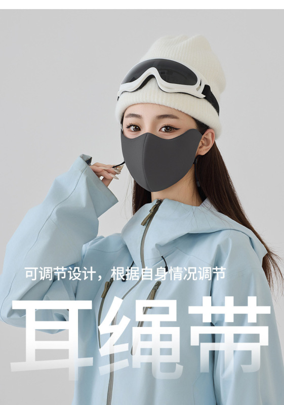 [冬季抗菌防晒口罩] ,抗菌保暖海绵，柔软更耐戴感受温暖护脸体验|undefined
