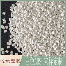 PP+EPDM  PPTD20 PP���Ե��N��PP �͜��͛_��PP�۱�ϩ�ߏ�