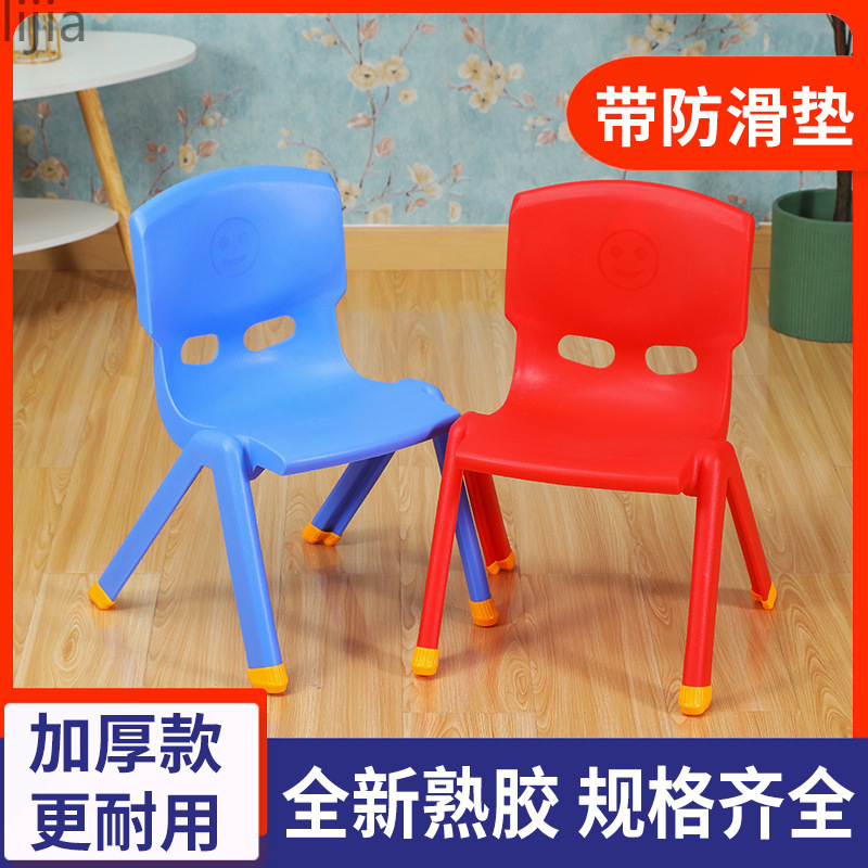 Children's Chair Thickeneded Plastic Kindergarten Back Chair Small Chair Baby Dining Chair Bench Household Small Stool Other