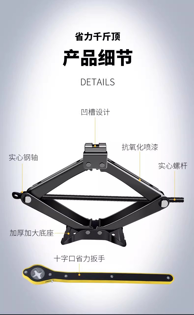 0kg A set of specialized car tools for changing tires, including a labor-saving hand lever for small cars