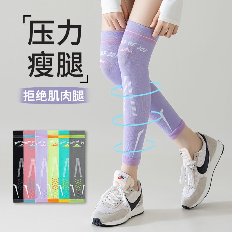 Leg Sleeves, Women's Sports Knee Socks, Long Calf Socks, Over-The-Knee Pressure Fitness Running and Cycling Socks, Compression Slimming Yoga