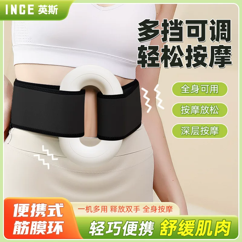 Массажер для коррекции фигуры, belt для всего тела, (跨境 торговля)