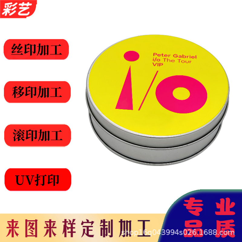 专业 ABS PP 硅胶金属制品印刷LOGO 图案 文字加工  移印丝印加工