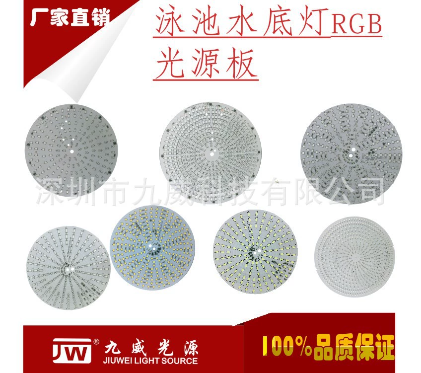 Diverse light source, swimming pool, underwater garden lights, 12v
