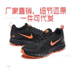 莆田登月新款飞马26网面男女时尚百搭户外休闲运动鞋透气跑步鞋