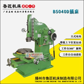 车床;铣床;钻床