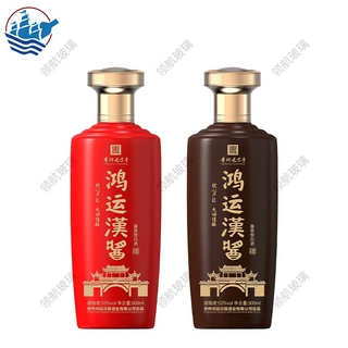厂家批发定制烤花玻璃白酒瓶500ml密封空酒瓶套装个性化酒瓶子