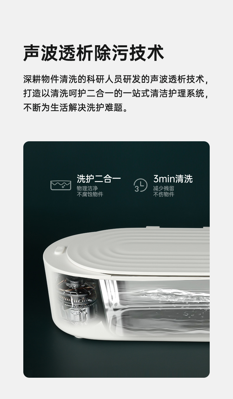 超声波清洗机中文详情_05.jpg