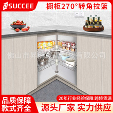 拉篮厨房橱柜270度转角碳钢/201/304不锈钢拐角转盘拉篮厂家批发