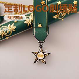 源头厂家批发电脑绣花LOGO刺绣布贴立体刺绣臂章卡通勋章刺绣贴标
