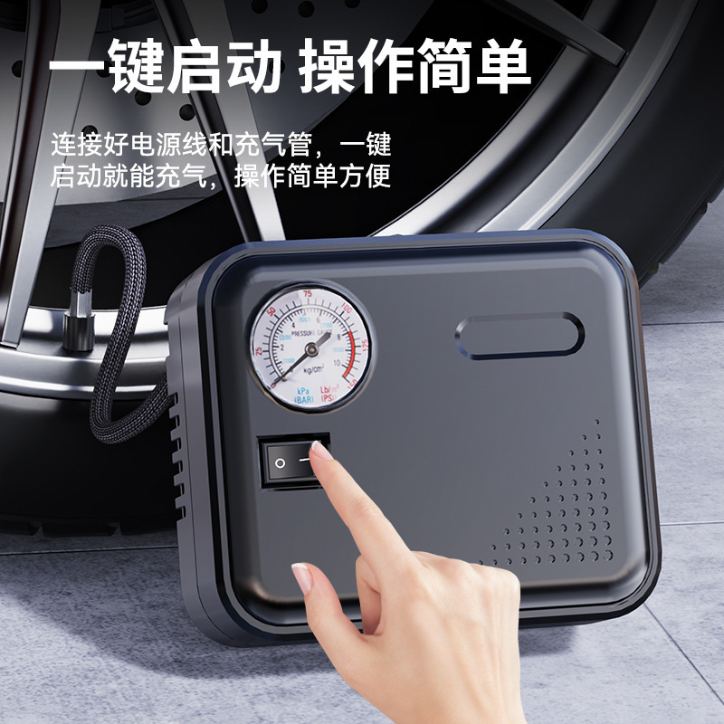 车载充气泵小轿车便携式汽车用电动轮胎大功率12v加气泵打气泵筒