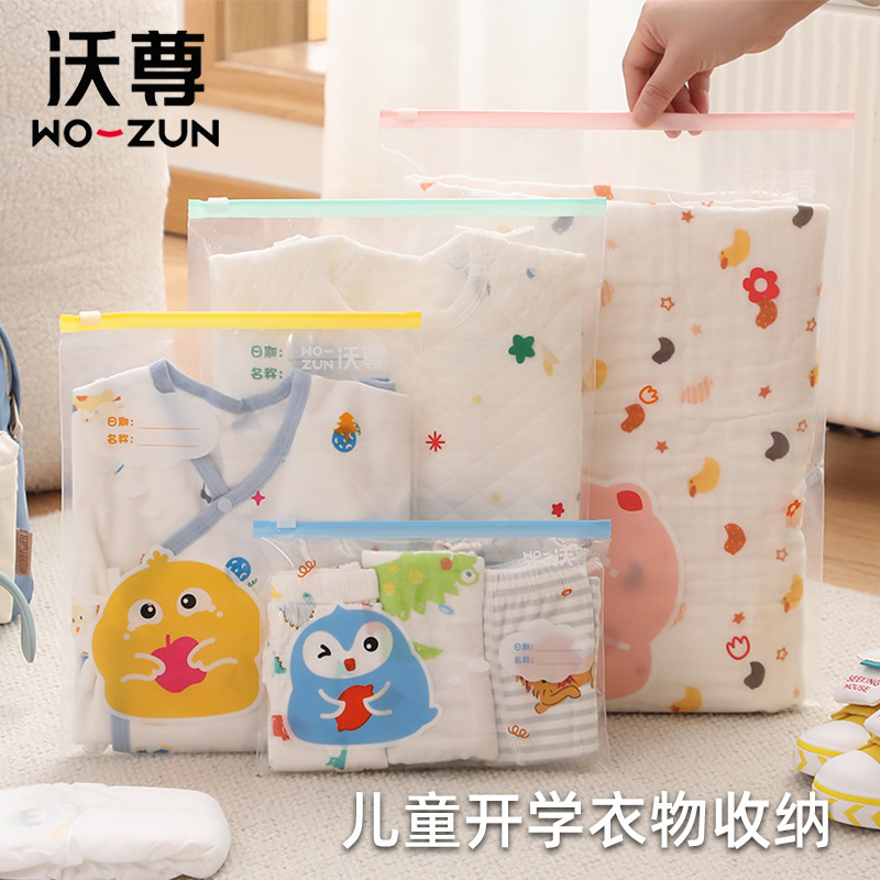 Clothing and Maternity Bag Storage Bag Kindergarten Mother and Baby Outing Clothes Diaper Travel Packaging Sealed Bag