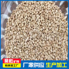 昊乾大量供应玉米芯颗粒饲料10-30目 厂家直供 量大从优