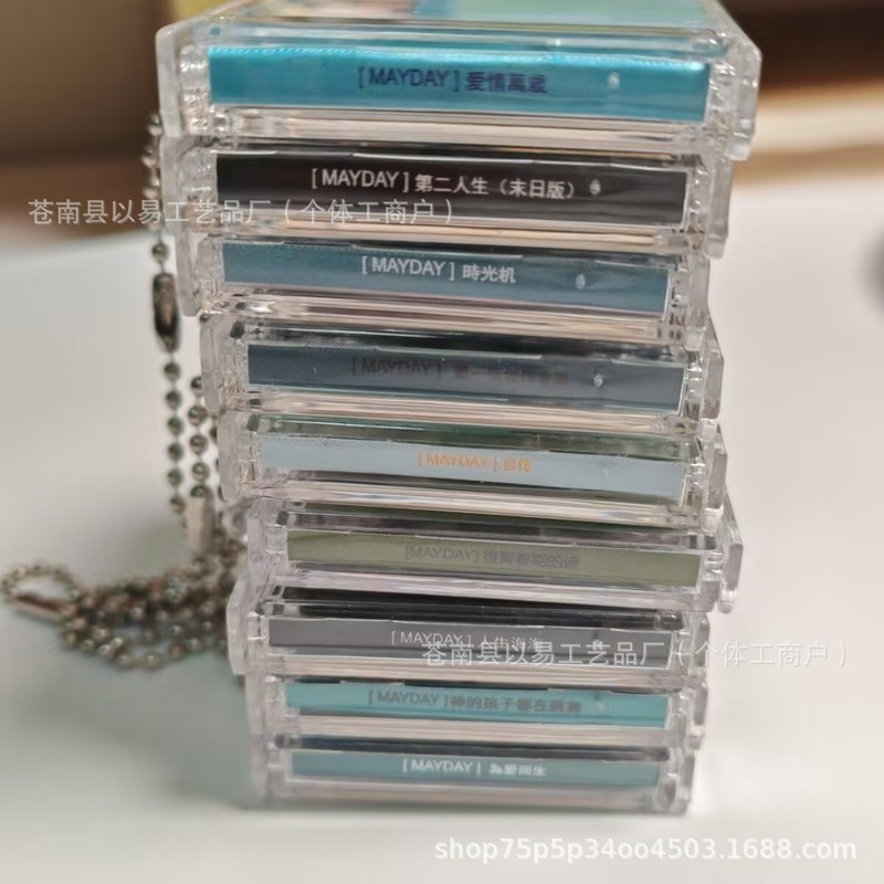 现货nfc五月天全套亚克力迷你cd钥匙扣应援周边专辑挂件明星专辑|undefined