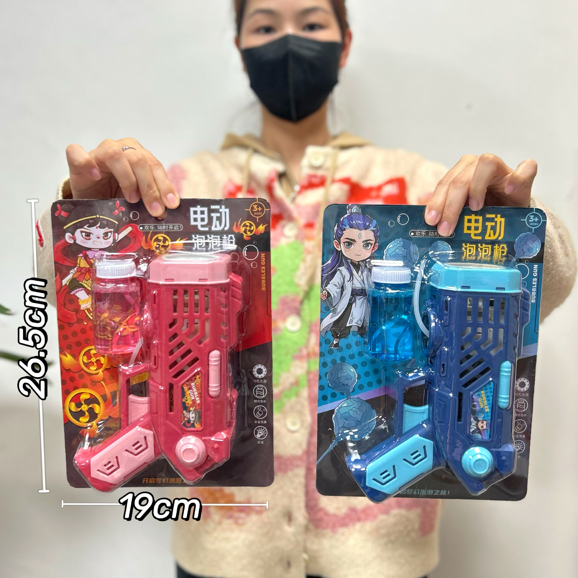 Juguetes al aire libre para niños Dibujos animados Nezha Ao C para jugar a la casa pistola de burbujas de mano automática agencia regalo al por mayor