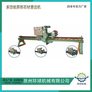 �๦�ܮ���ʯ��ĥ߅�Cʯ��ֱ������ĥ߅��߅�ӹ�