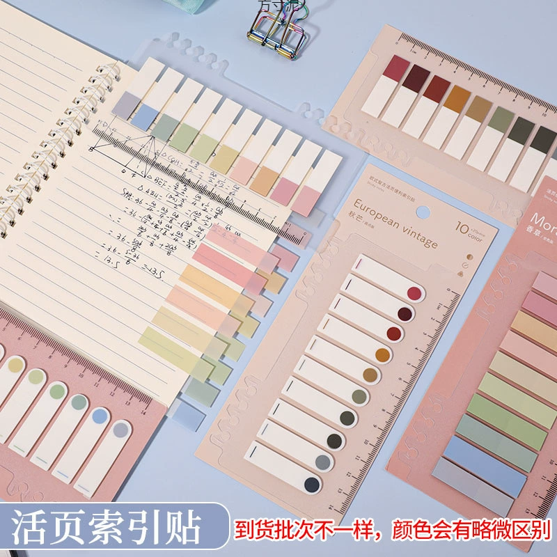 Моранди цветной индекс заметные наклейки свежие классификационных индексов Пластиковые вкладки могут писать инструкции наклейки