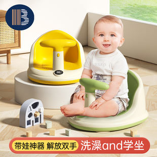 Baby Soft Plastic Learning Chair, Baby Bath Seat, Bathtub Universal Bracket, Anti-Fall Training Dining Chair, Sitting and Standing
