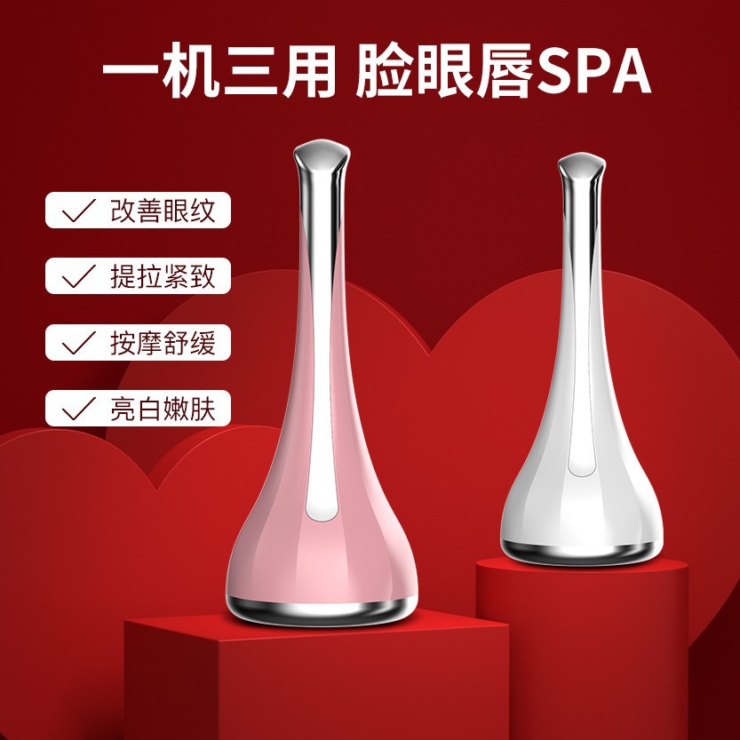 Household Magnetic Introduction Instrument Color Light Beauty Eye Rejuvenation Facial Beauty Instrument Facial Lifting Massage Essence Introduction Instrument