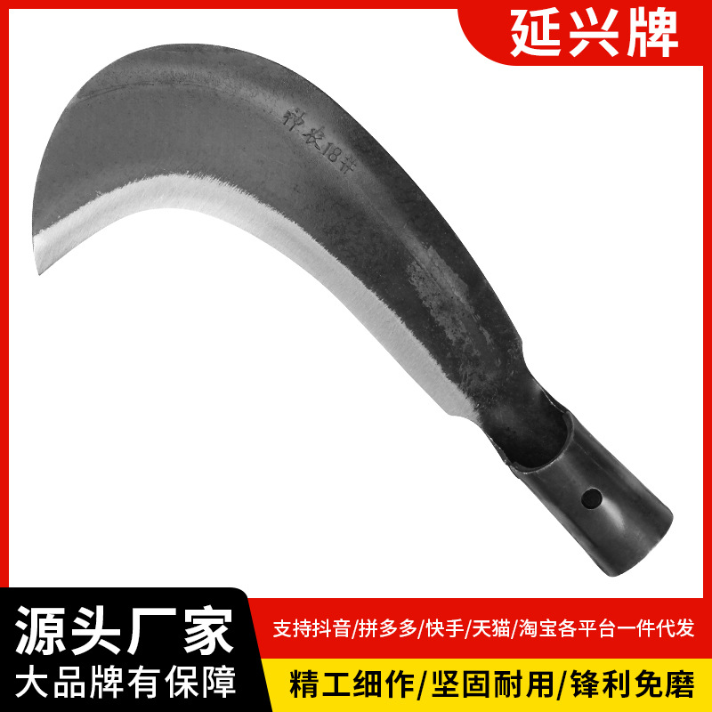 农用镰刀除草割草刀砍割弯刀长柄月牙镰刀厂家收割刀木柄砍柴刀