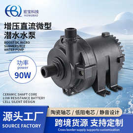 大功率直流泵家用小型水冷循环景观喷泉热水器增压直流无刷抽水泵