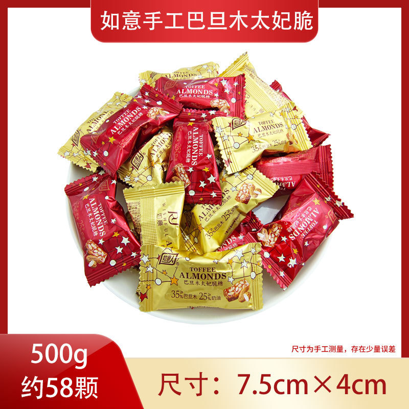 喜糖批发结婚订婚糖喜糖套餐组合含糖奶糖巧克力喜事混合散装糖果|undefined