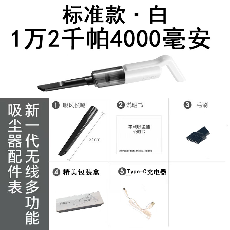 화이트.