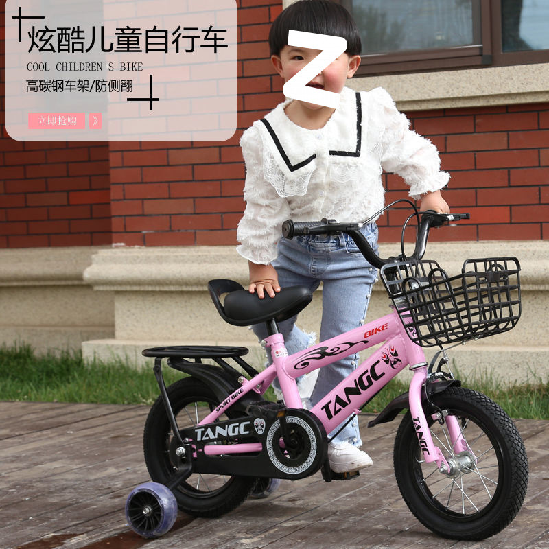 Children's bicycle 3 years old baby pedal bicycle 2-4-6 boy child 6-7-8-9-10 stroller girl