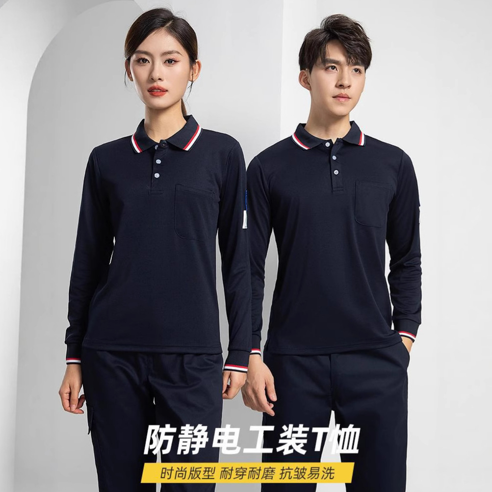 防静电长袖polo衫工作服定制加油站工服物流翻领长袖工装厂服 芳