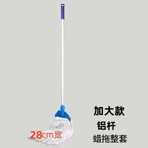 28cm 와이드 세트 [알루미늄 합금 폴 포함]