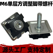 M6�ݽz�U ÷����Ƭ��ĸ �Ό��{���_���ݗU �����⺸�B�Ӽ�