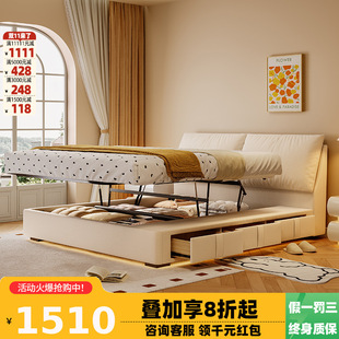 Tong Yute Modern Simple Master Bedroom 1.8m Functional Double Bed Storage Cat Scratching Cloth High Box Removable Soft Fabric Bed