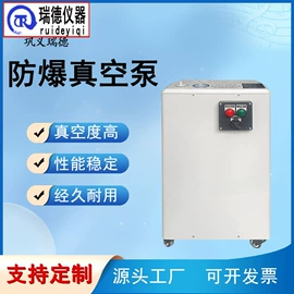 恒温试验设备;反应釜;萃取设备