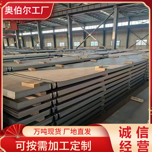 ֱ�NQ510L/610L/700L������ Q460C/Q550D/Q690D�ߏ��ȹ��̙Cе��