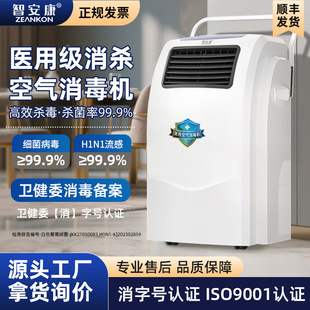 ���x�ӿ՚������C���⾀�����������ă����Ƅӿ�WS/T6482019