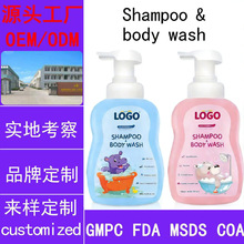 ���ƃ�ͯϴ�lˮ����һ��ԡ¶Shampoo&Body wash�̝��o�w�羳���Q