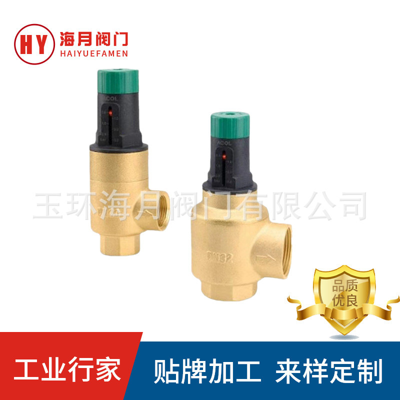 玉环阀门压差旁通阀黄铜立式旁通压差阀地暖空调节泄压阀压差旁通
