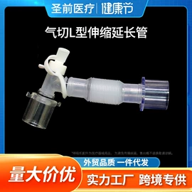 防打鼾用品;魔术贴;过滤棉