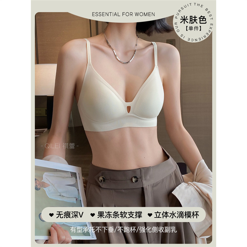 胸が小さい女性向けの三角カップ下着、ノンワイヤー、副乳縮小、たるみ防止、マイクロプッシュアップ、快適シームレスブラ、夏用薄手モデル|undefined