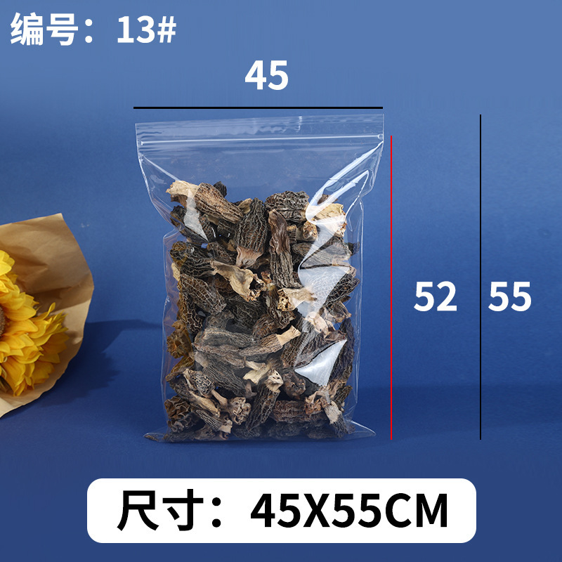 厚手の透明食品保存袋卸売、イチジク・茶葉包装袋、ロゴ印刷可能、乾物密封袋|undefined