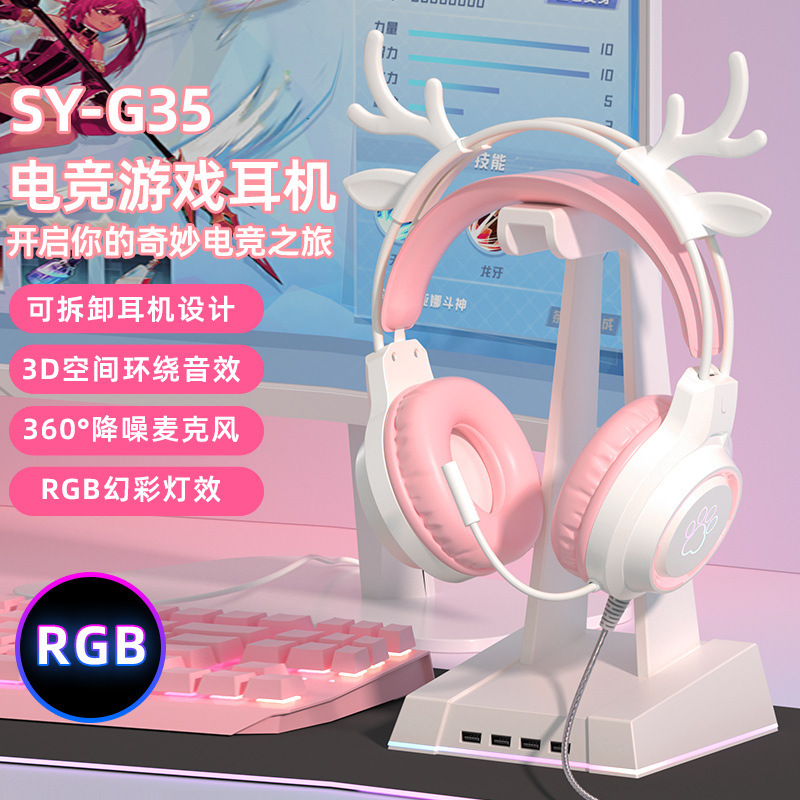 Cross-Border G35 Cat Ear Gaming Headset, Student Computer-Specific 3D Surround Headset, Wired Gaming Headset Cross-Border G35 Cat Ear Gaming Headset, Student Computer-Specific 3D Surround Headset, Wired Gaming Headset