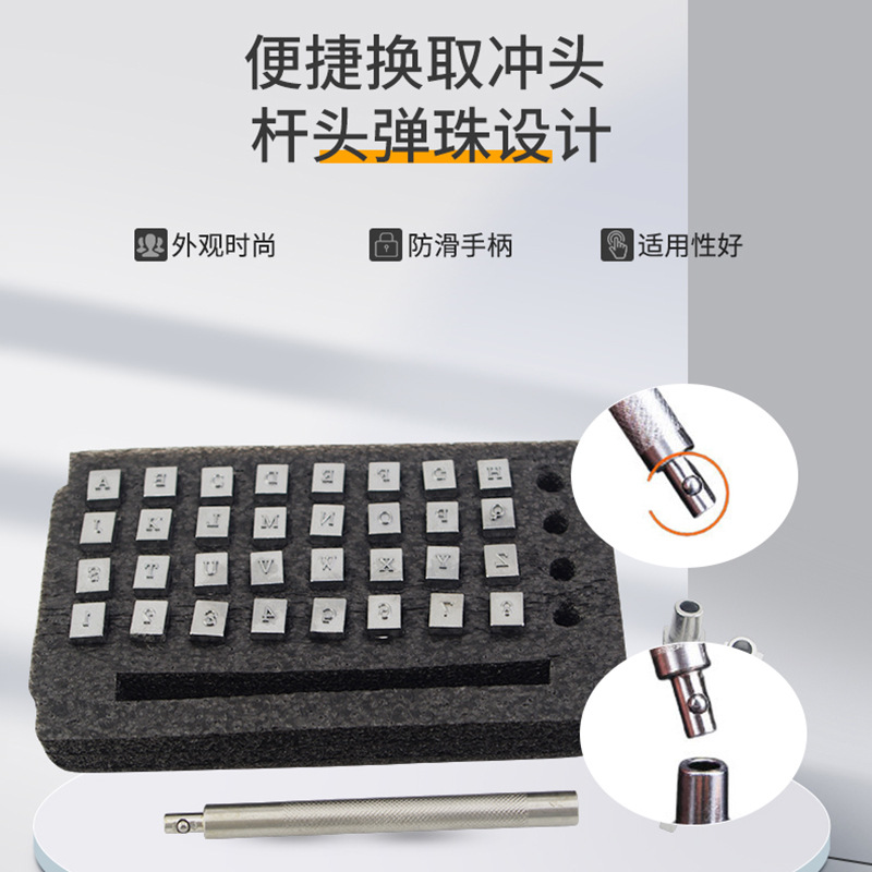 Cuero impresión Punch cuero inglés carta Punch 36 unids sello digital artesanía cuero talla herramienta