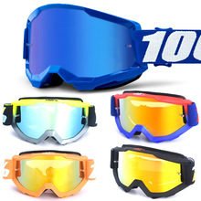跨境现货摩托车风镜变色运动头盔眼镜户外MoTo越野骑行护目镜