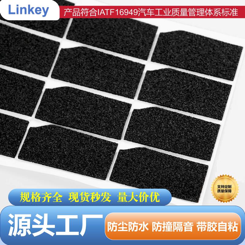 Epdm Sealing Gasket, High Temperature Resistant and Aging Resistant Automotive Foam Strip, Black Closed-Cell Foam Epdm Foam Strip Epdm Sealing Gasket, High Temperature Resistant and Aging Resistant Automotive Foam Strip, Black Closed-Cell Foam Epdm Foam Strip
