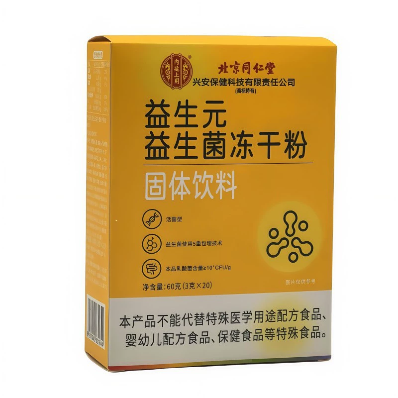 Пекин Tongrentang Xing'an Health Care Пребиотик Пробиотик Ледяной порошок Твердый напиток 20 пакетов Пребиотик Пробиотик