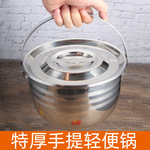 加厚不锈钢调理锅提手锅多用汤锅带盖油盆提壶户外吊锅小锅家用